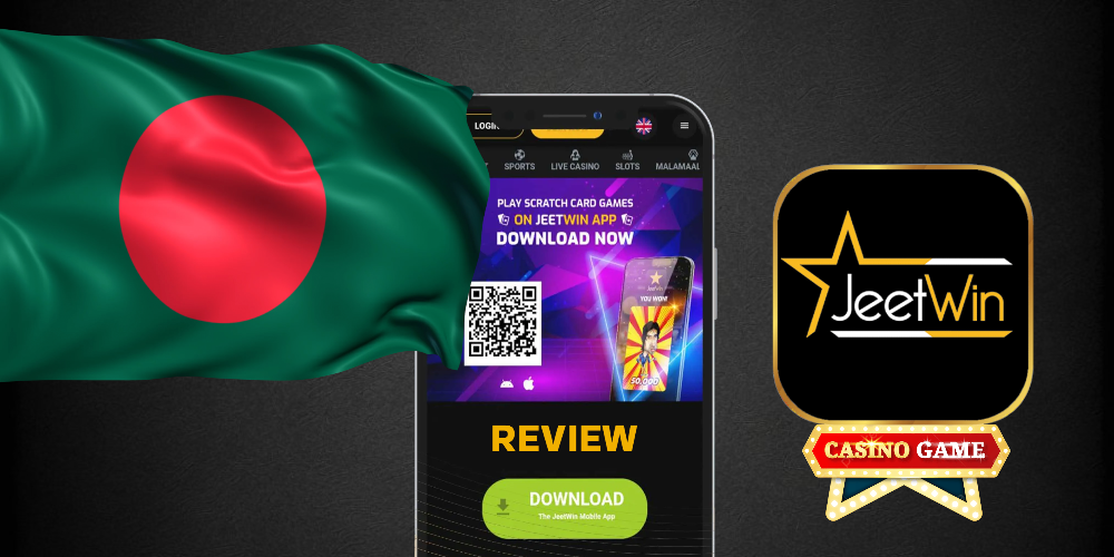 কিভাবে JeeTwin এর VIP সদস্য ਬਣਨ?